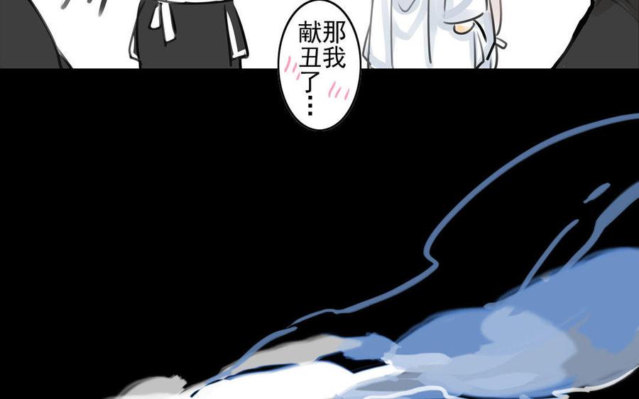 第65故乡之音-第61话