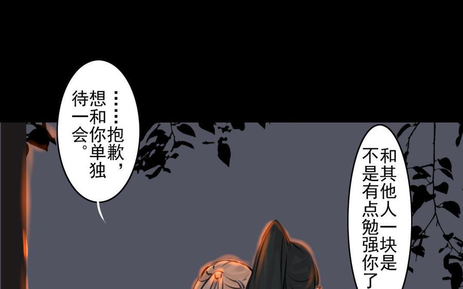 第65故乡之音-第61话