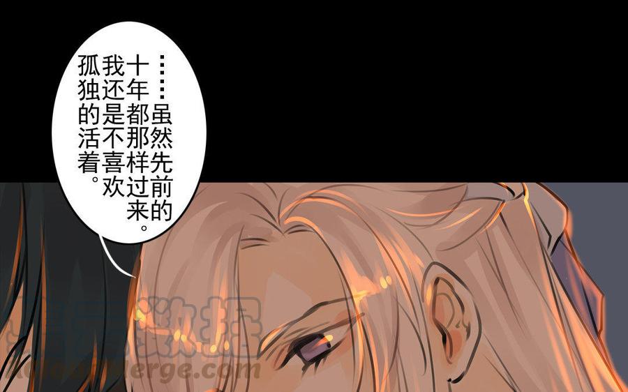 第65故乡之音-第61话