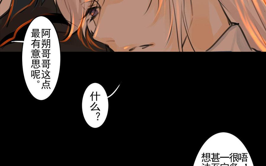 第65故乡之音-第61话