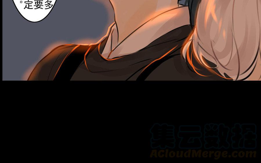 第65故乡之音-第61话