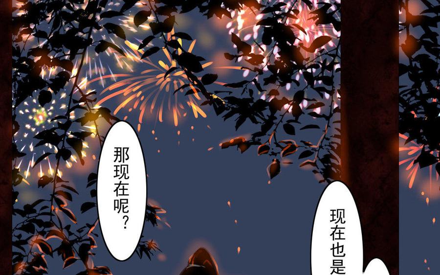 第65故乡之音-第61话