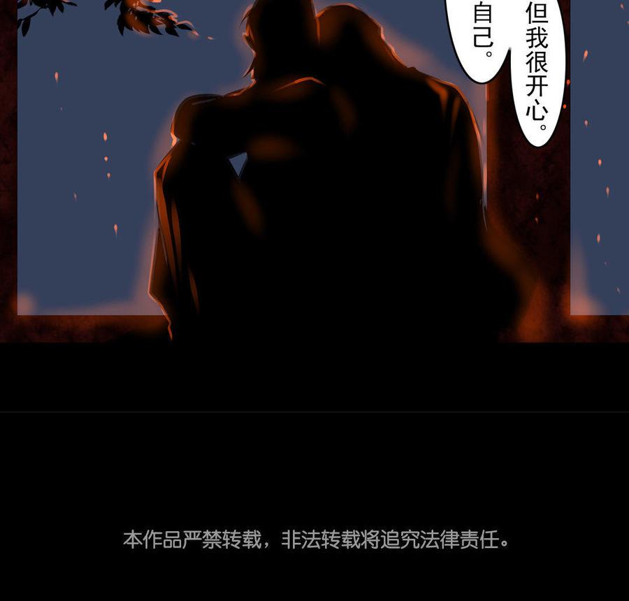 第65故乡之音-第61话