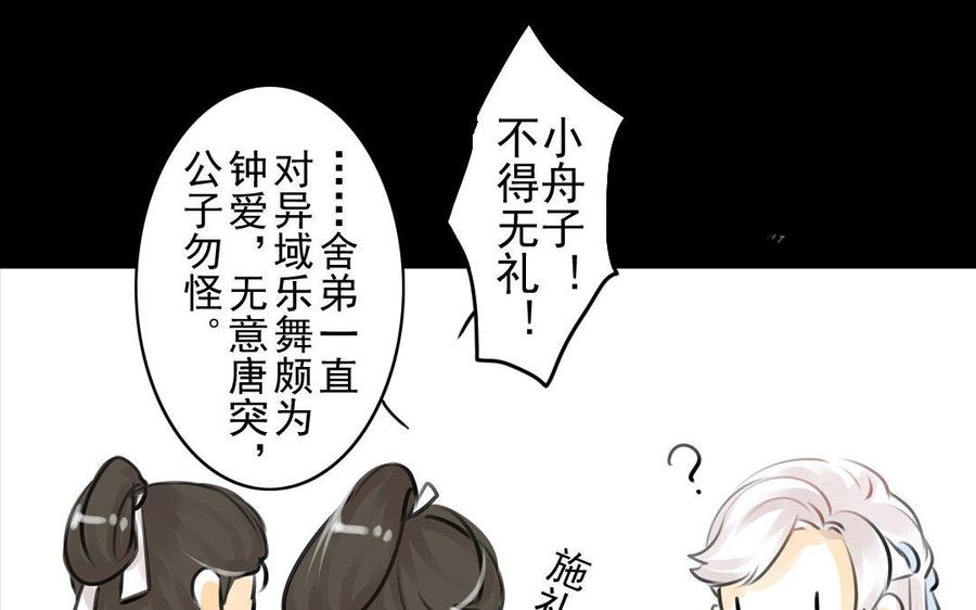 第65故乡之音-第61话
