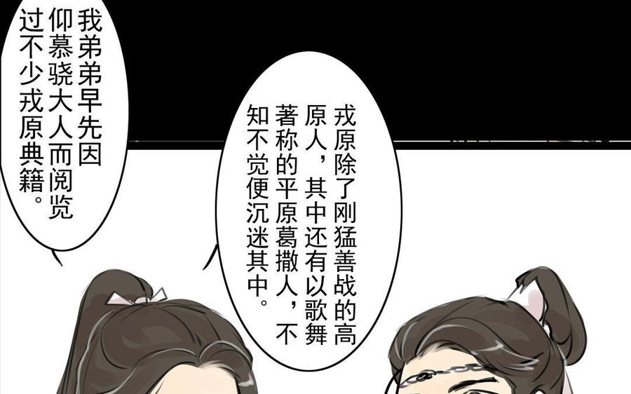 第65故乡之音-第61话