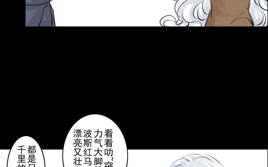 第67不测-第63话