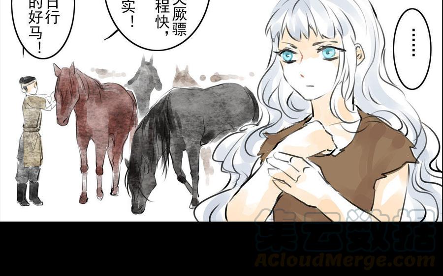 第67不测-第63话