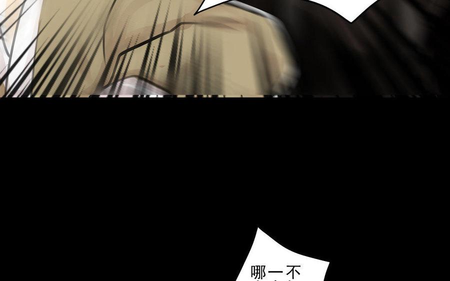 第67不测-第63话