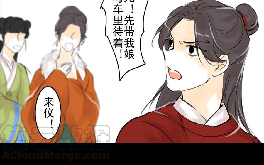 第67不测-第63话