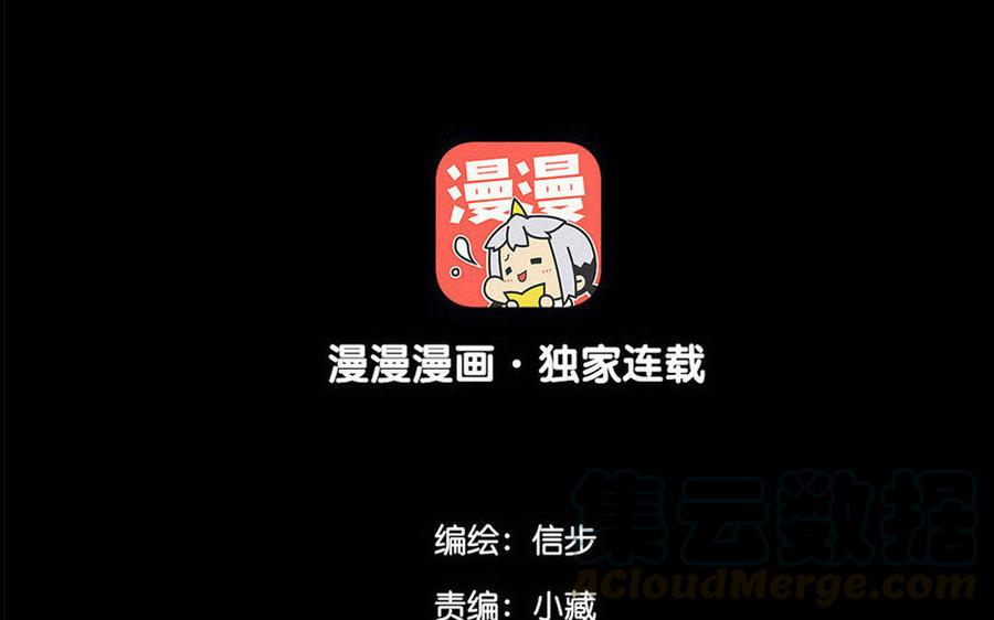 第67不测-第63话