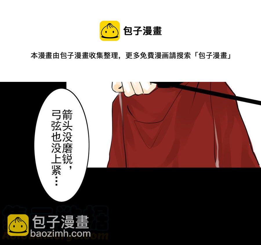 第67不测-第63话