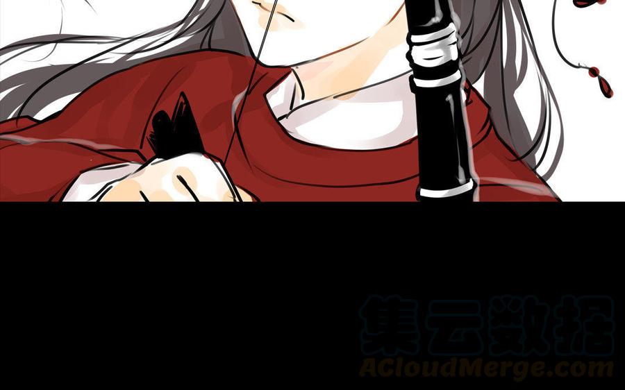 第67不测-第63话