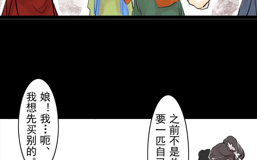 第67不测-第63话