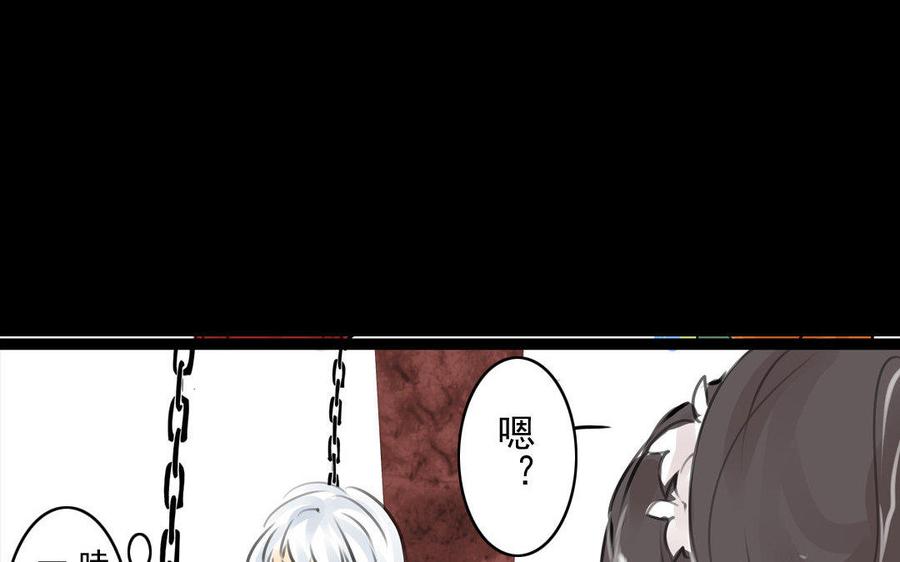 第67不测-第63话