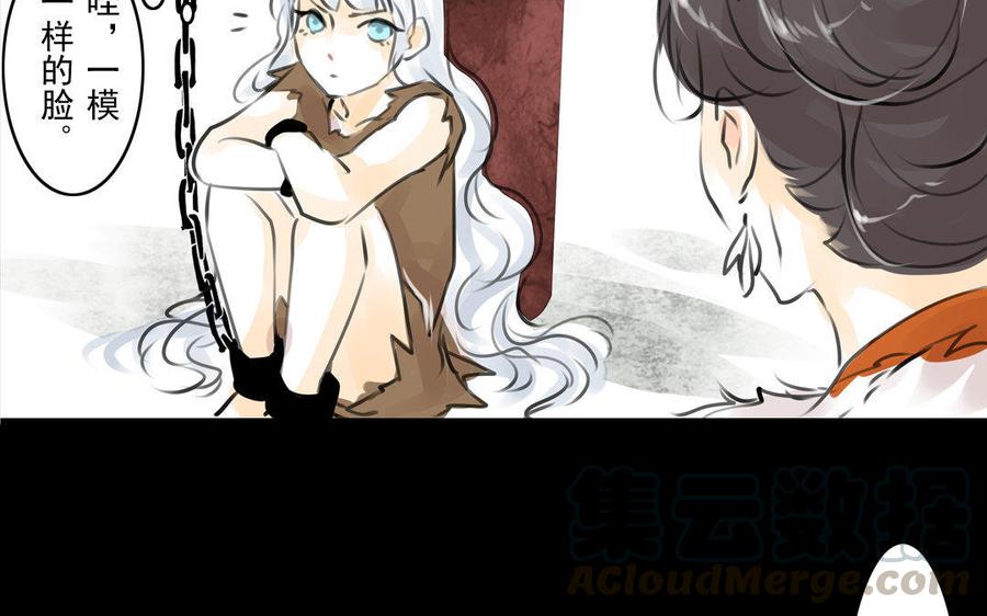 第67不测-第63话