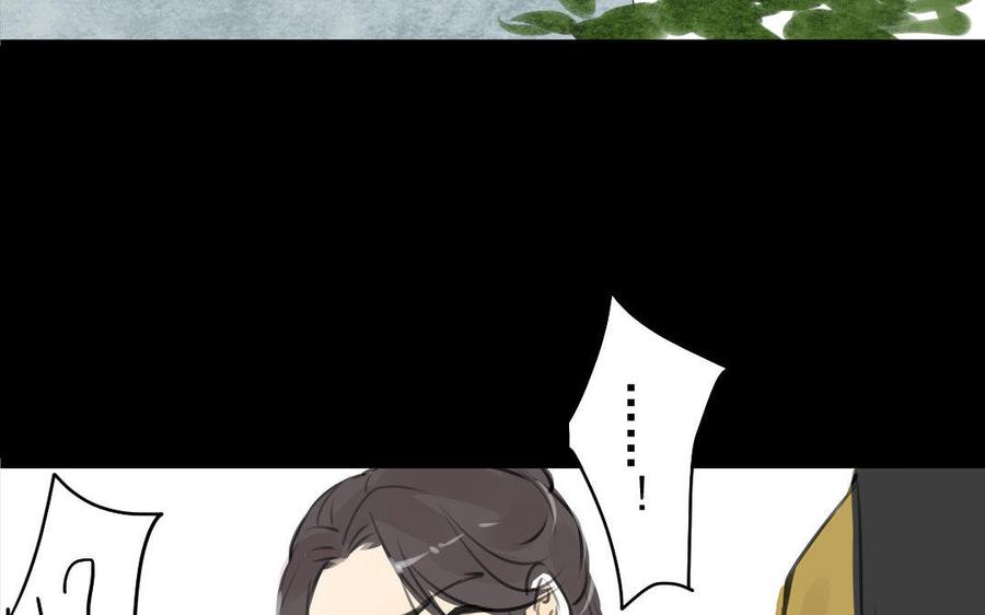 第69自承因果(1/2)-第65话