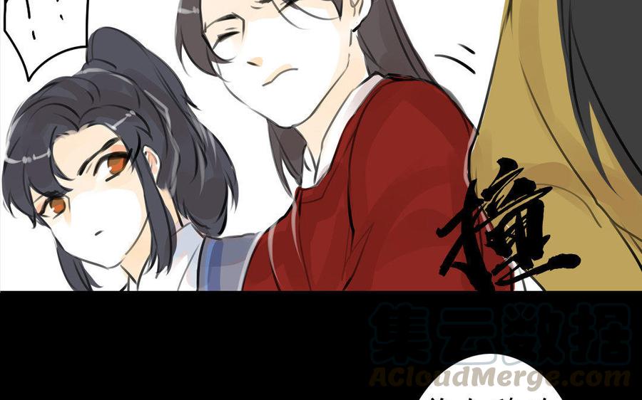 第69自承因果(1/2)-第65话