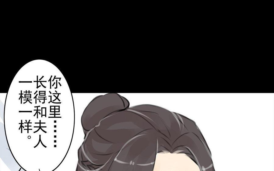第69自承因果(1/2)-第65话