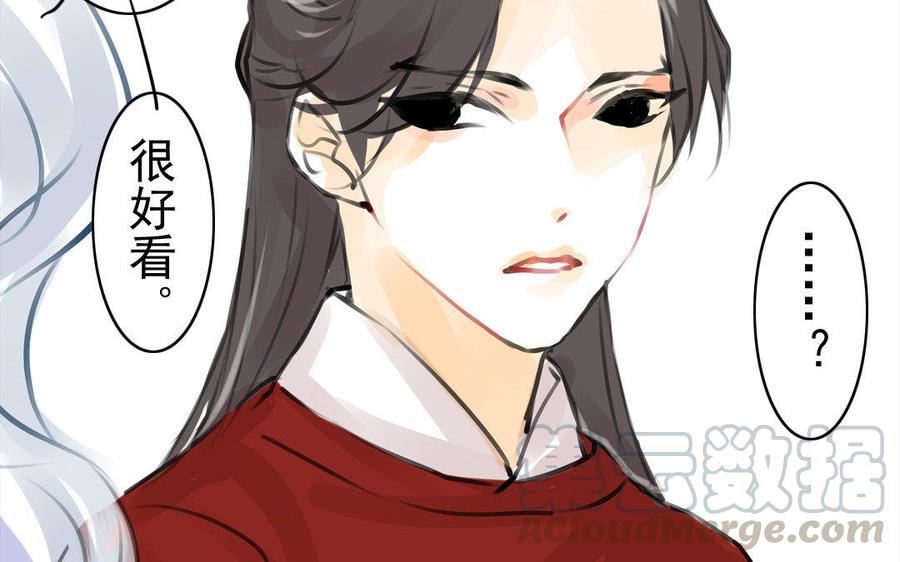 第69自承因果(1/2)-第65话