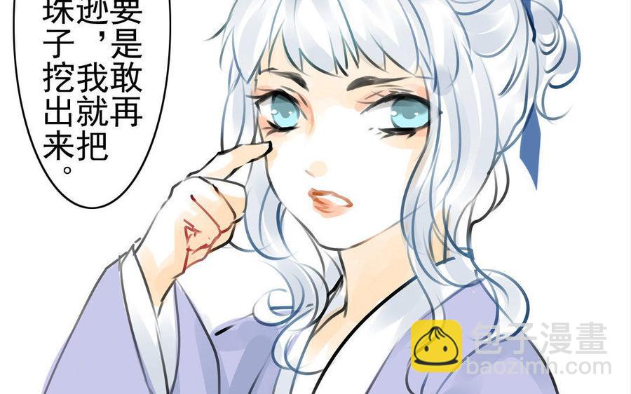 第69自承因果(1/2)-第65话