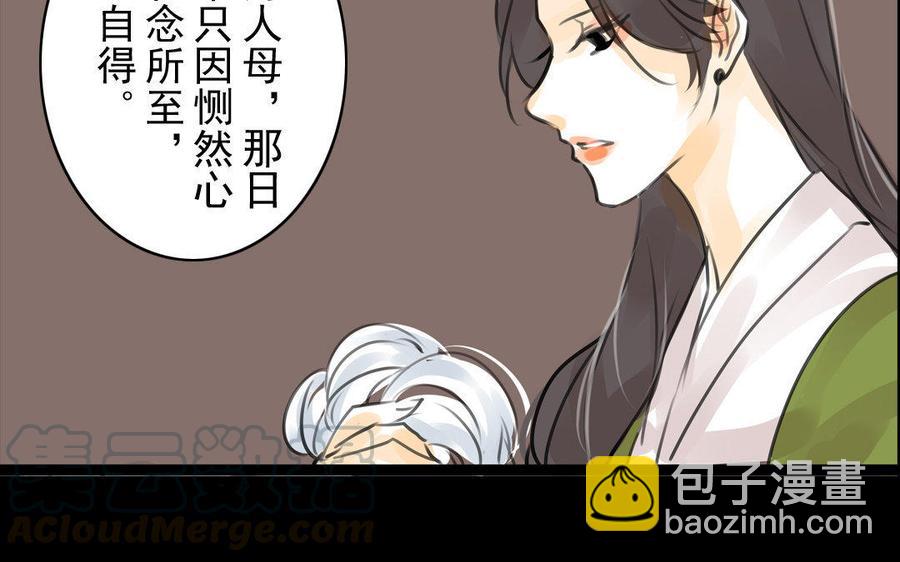 第69自承因果(1/2)-第65话