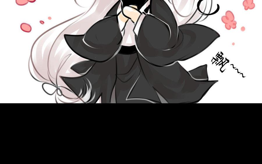 第71话 只身前往-第67话