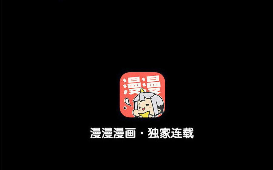 第71话 只身前往-第67话