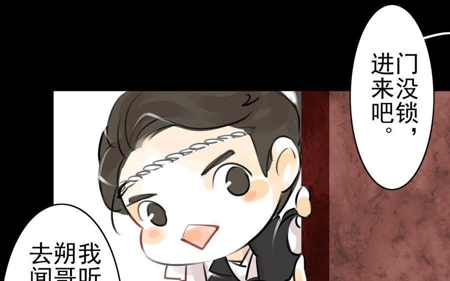第71话 只身前往-第67话