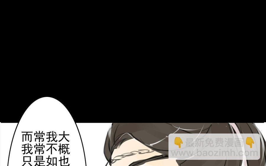 第71话 只身前往-第67话