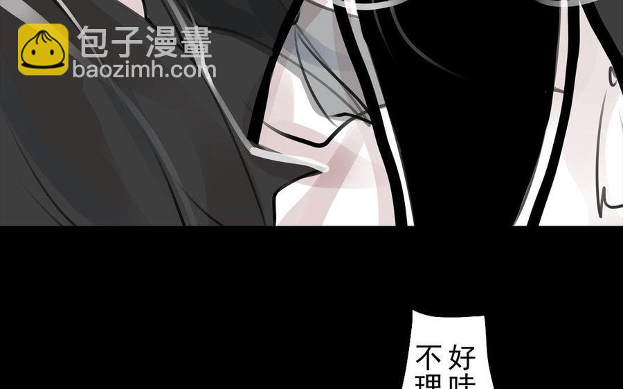 第73话 正面交锋(1/2)-第69话