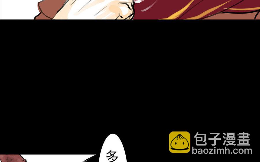 第73话 正面交锋(1/2)-第69话