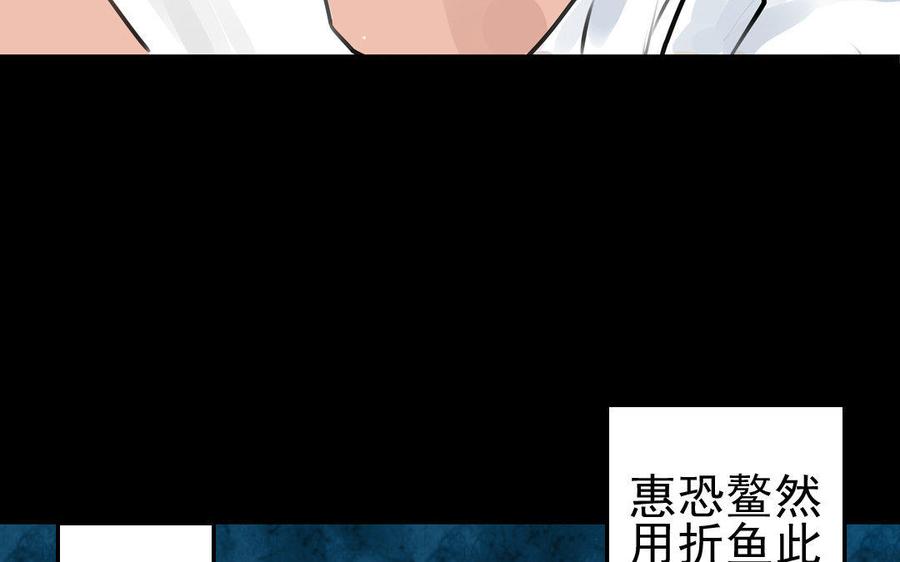 第76话 夜行(1/2)-第71话