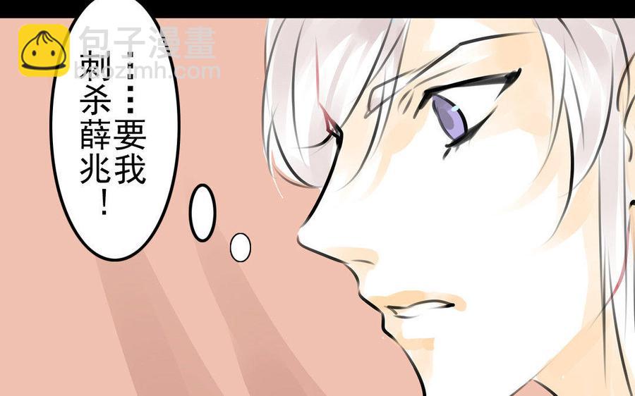 第76话 夜行(1/2)-第71话