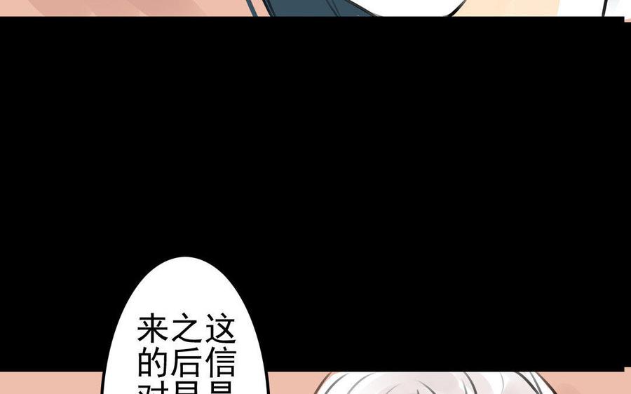 第76话 夜行(1/2)-第71话