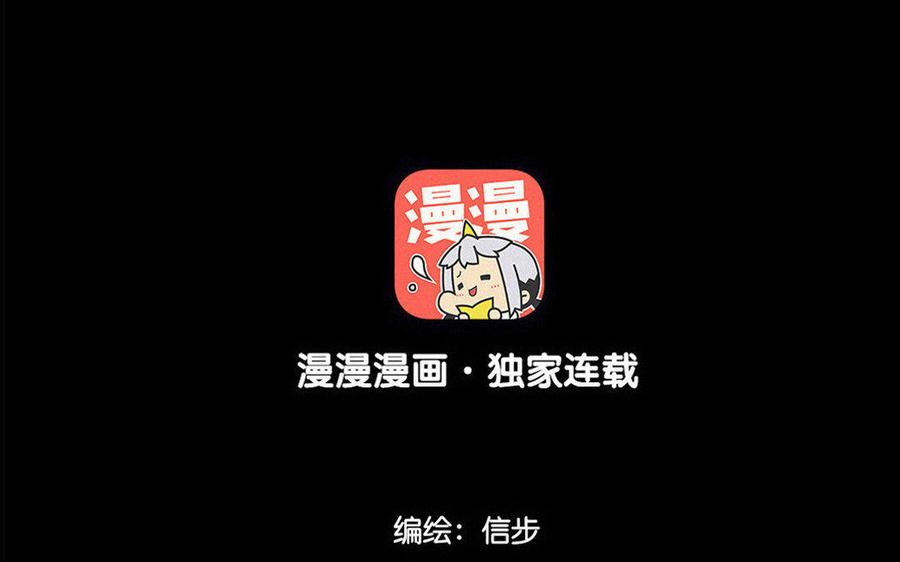 第76话 夜行(1/2)-第71话