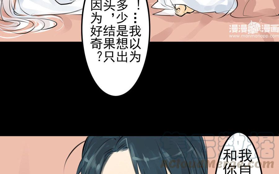 第76话 夜行(1/2)-第71话