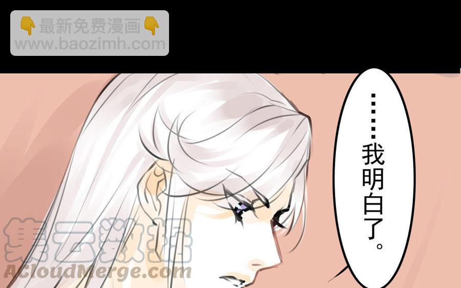 第76话 夜行(1/2)-第71话