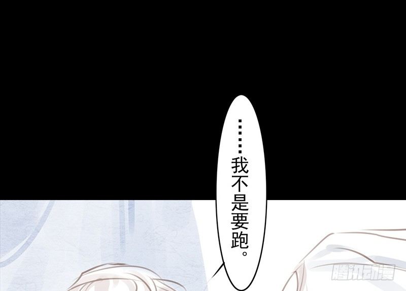 第8话 采花大盗？(1/2)-第9话