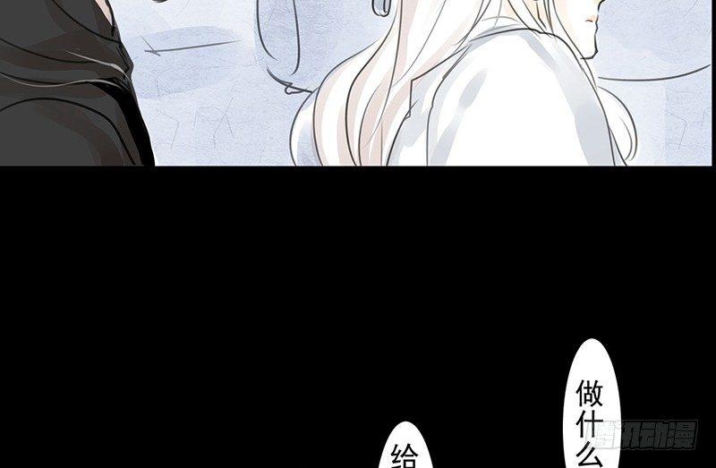第8话 采花大盗？(1/2)-第9话