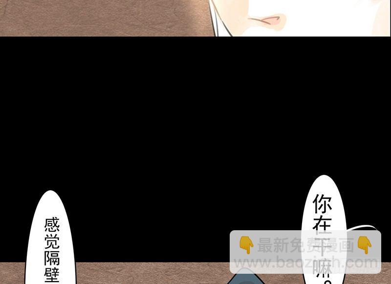 第8话 采花大盗？(1/2)-第9话