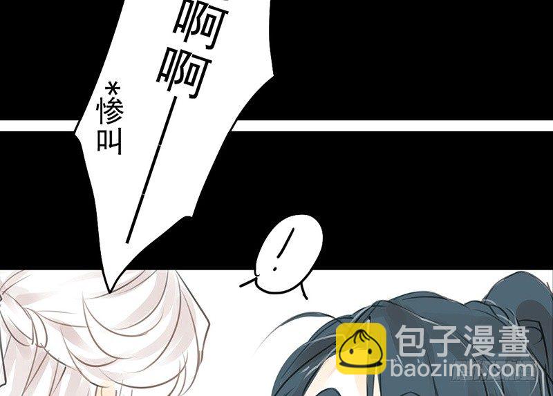 第8话 采花大盗？(1/2)-第9话