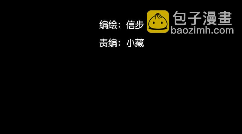 第8话 采花大盗？(1/2)-第9话