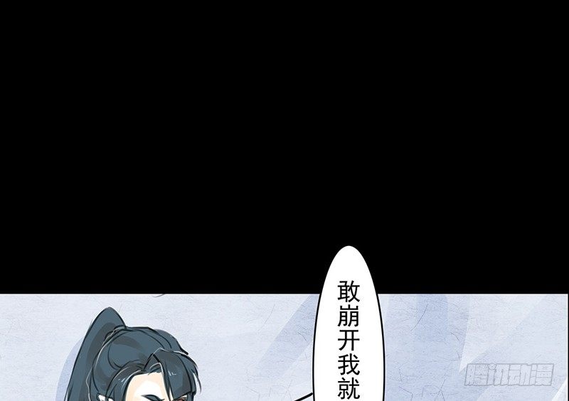 第8话 采花大盗？(1/2)-第9话