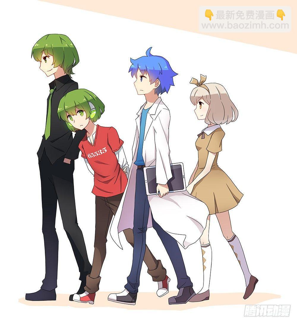 01 人物设定-第1话