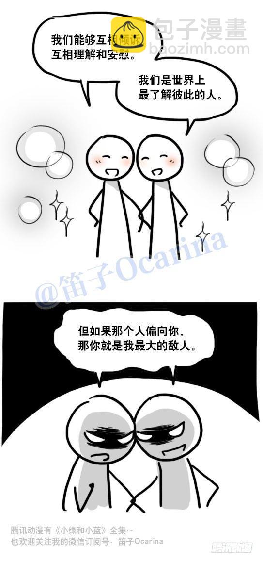 101 只说真话的世界-第101话