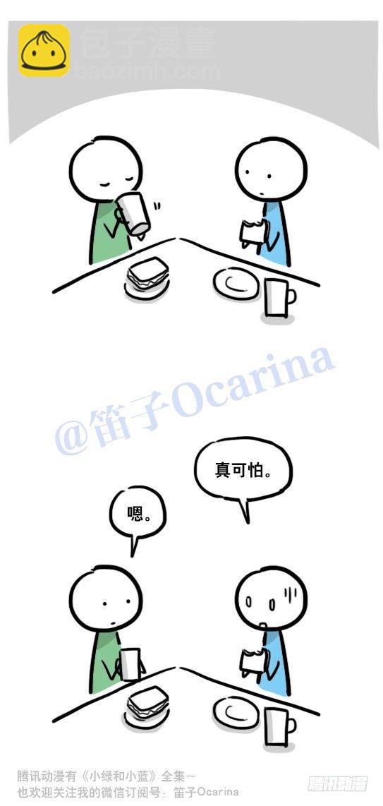 107 没有你的世界-第107话