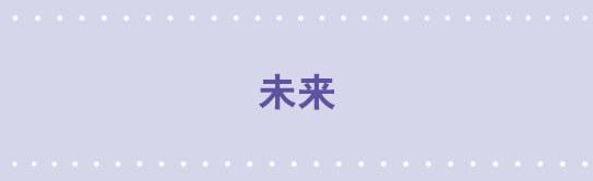 109 未来(1/3)-第109话