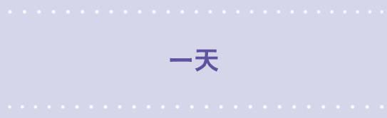 111 一天-第111话
