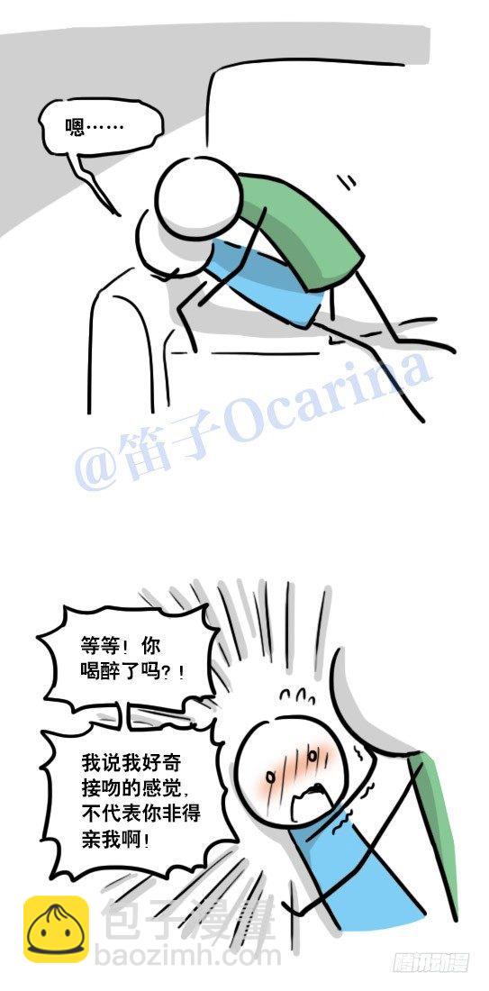111 一天-第111话