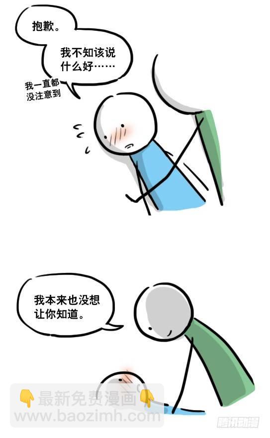 111 一天-第111话